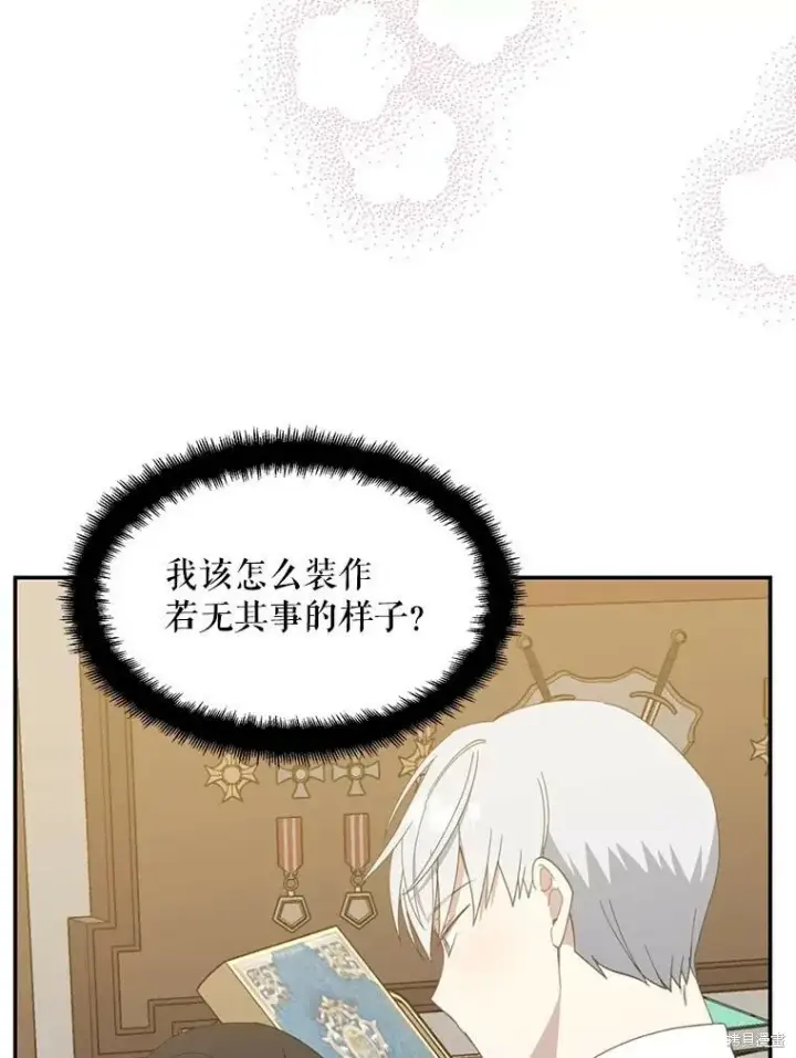 《请张嘴，金汤勺来了》第63话图36