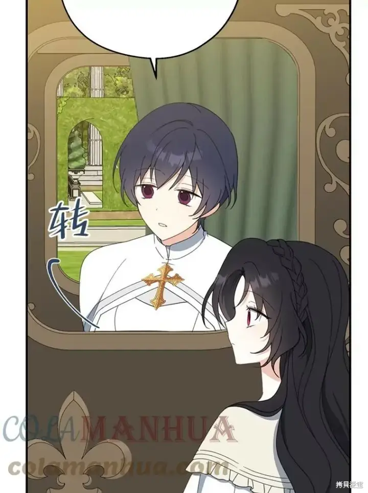 《请张嘴，金汤勺来了》第63话图65