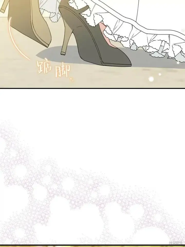 《请张嘴，金汤勺来了》第63话图88
