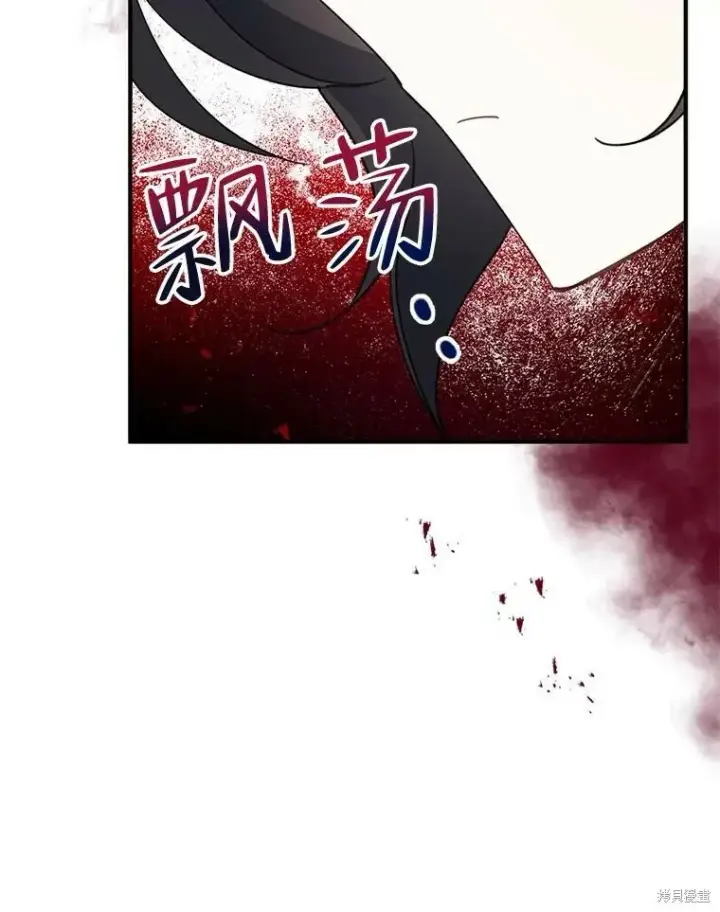 《请张嘴，金汤勺来了》第64话图106