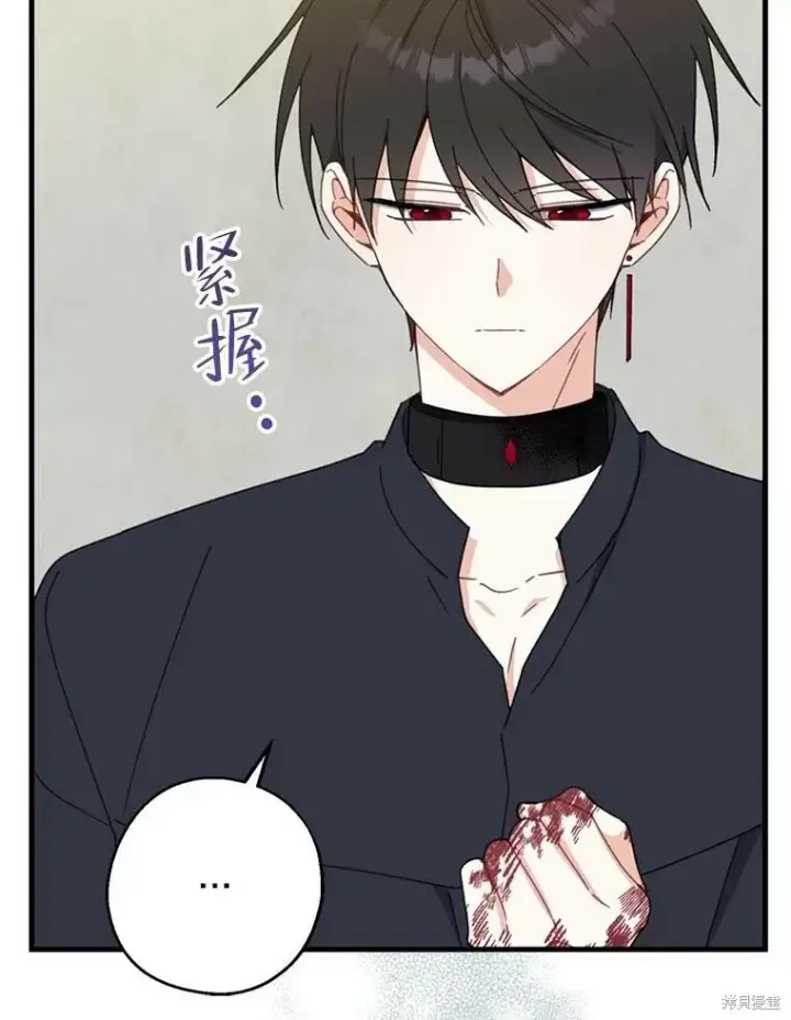《请张嘴，金汤勺来了》第64话图12