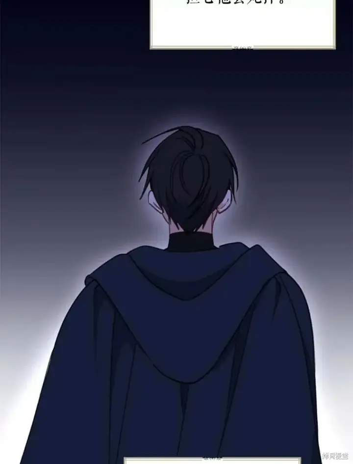 《请张嘴，金汤勺来了》第64话图122