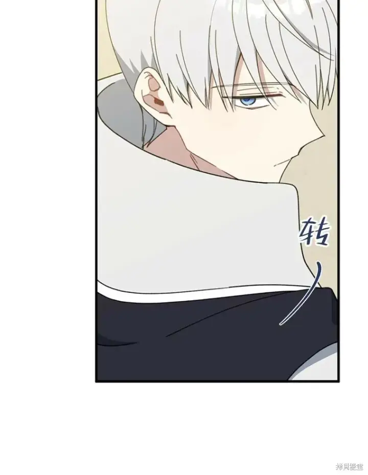 《请张嘴，金汤勺来了》第64话图3