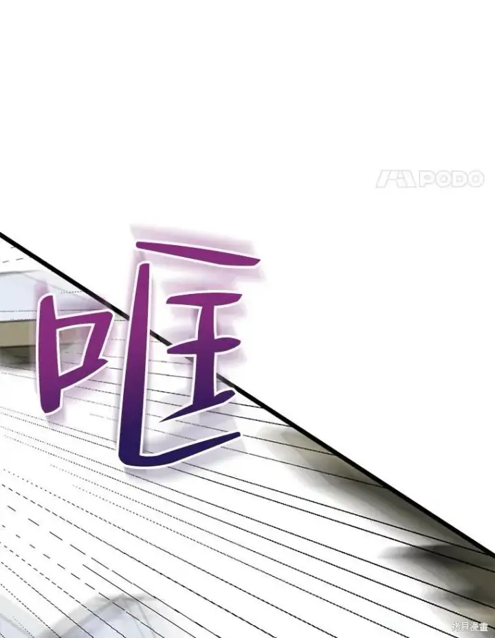 《请张嘴，金汤勺来了》第64话图4