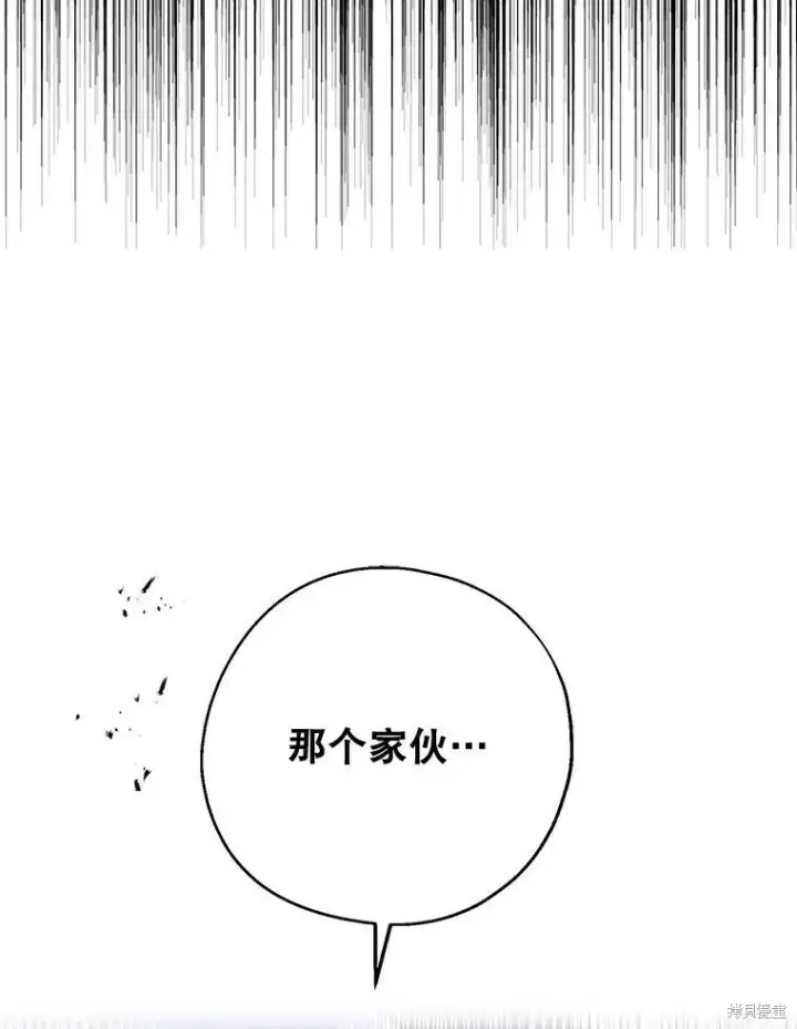 《请张嘴，金汤勺来了》第64话图6