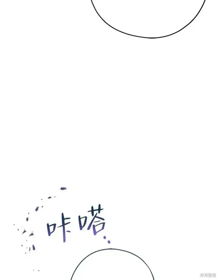 《请张嘴，金汤勺来了》第64话图66