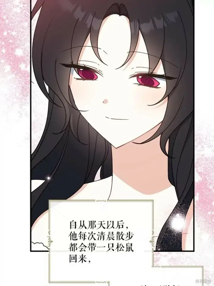 《请张嘴，金汤勺来了》第64话图87