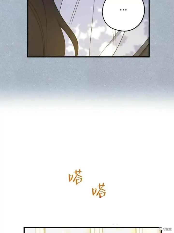 《请张嘴，金汤勺来了》第64话图93