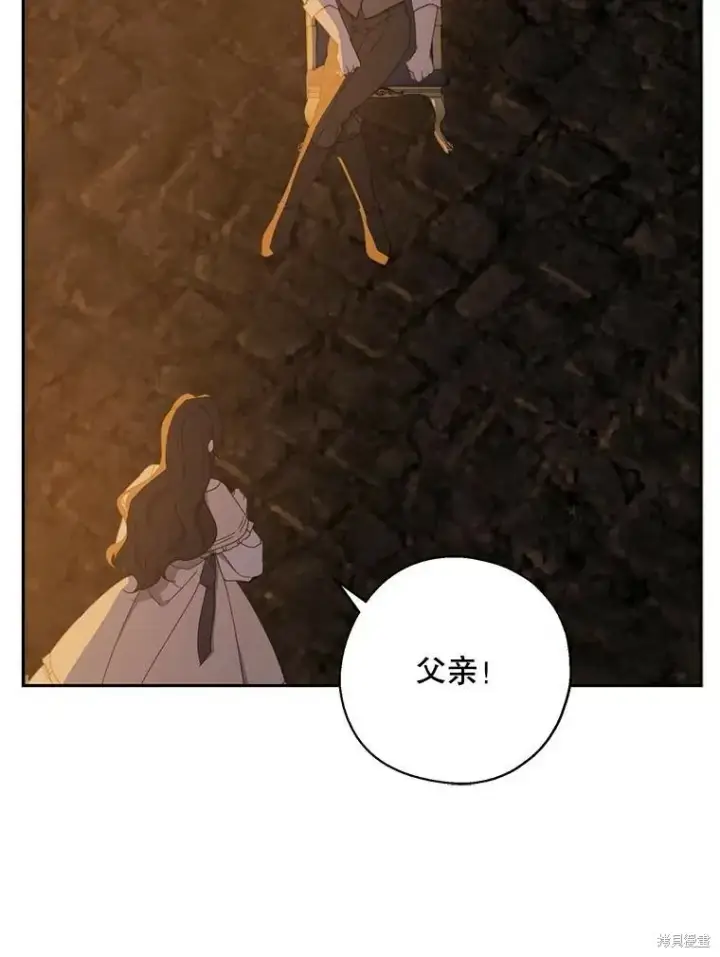 《请张嘴，金汤勺来了》第65话图19
