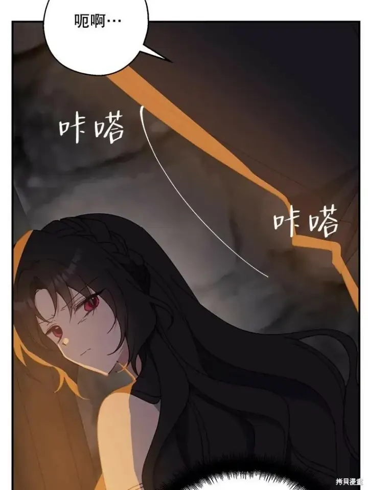 《请张嘴，金汤勺来了》第65话图28