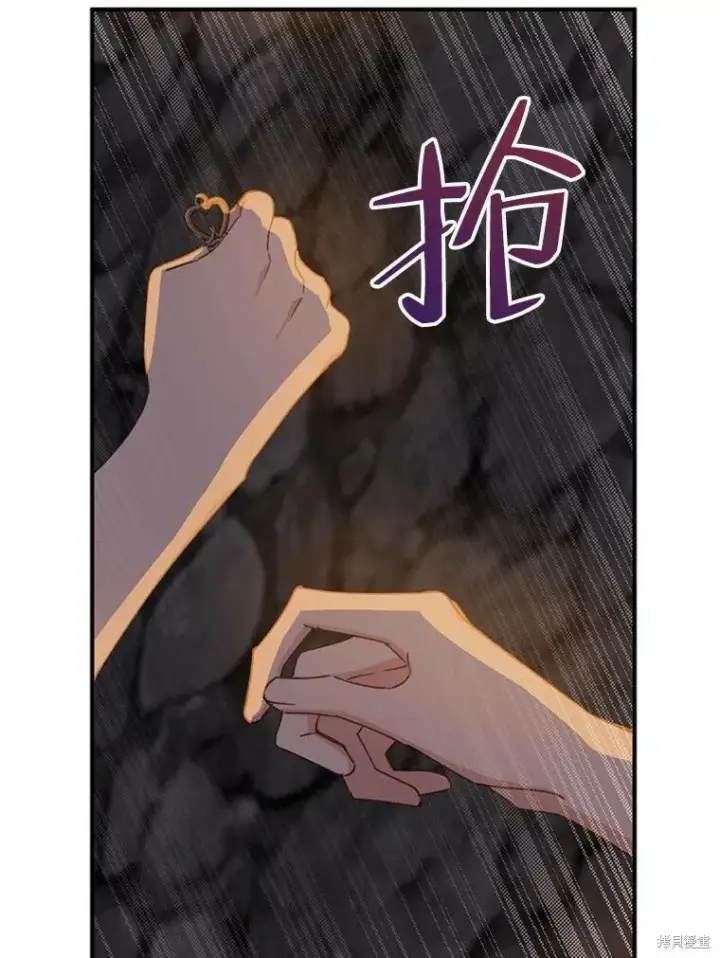 《请张嘴，金汤勺来了》第65话图32