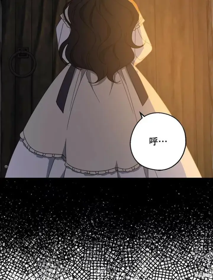 《请张嘴，金汤勺来了》第65话图6