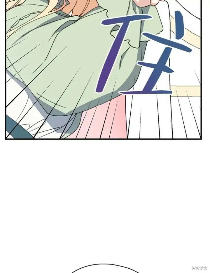《请张嘴，金汤勺来了》第65话图95