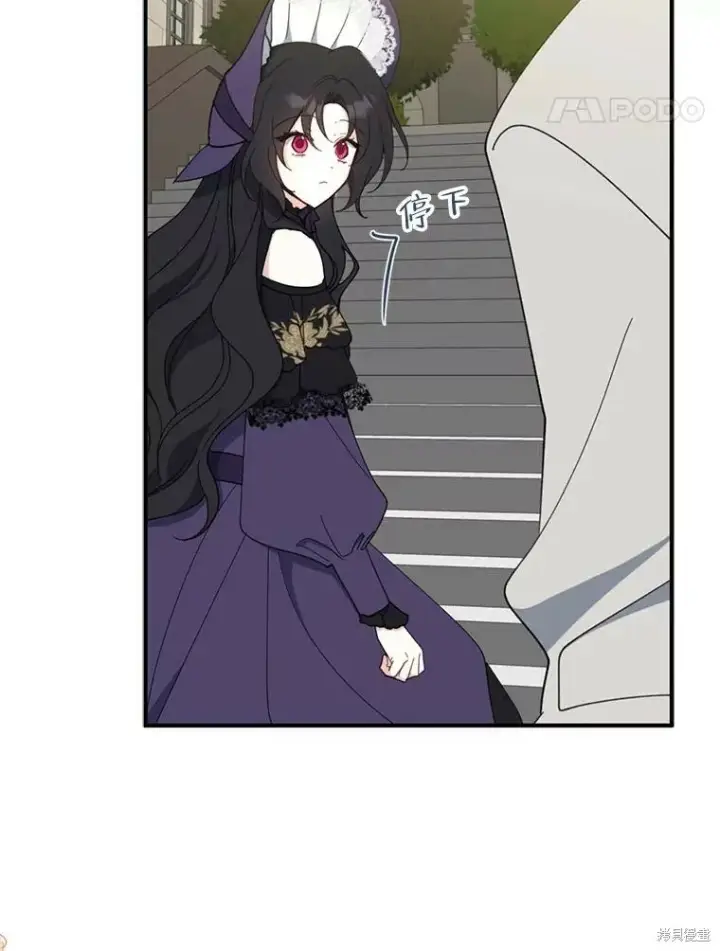 《请张嘴，金汤勺来了》第66话图100