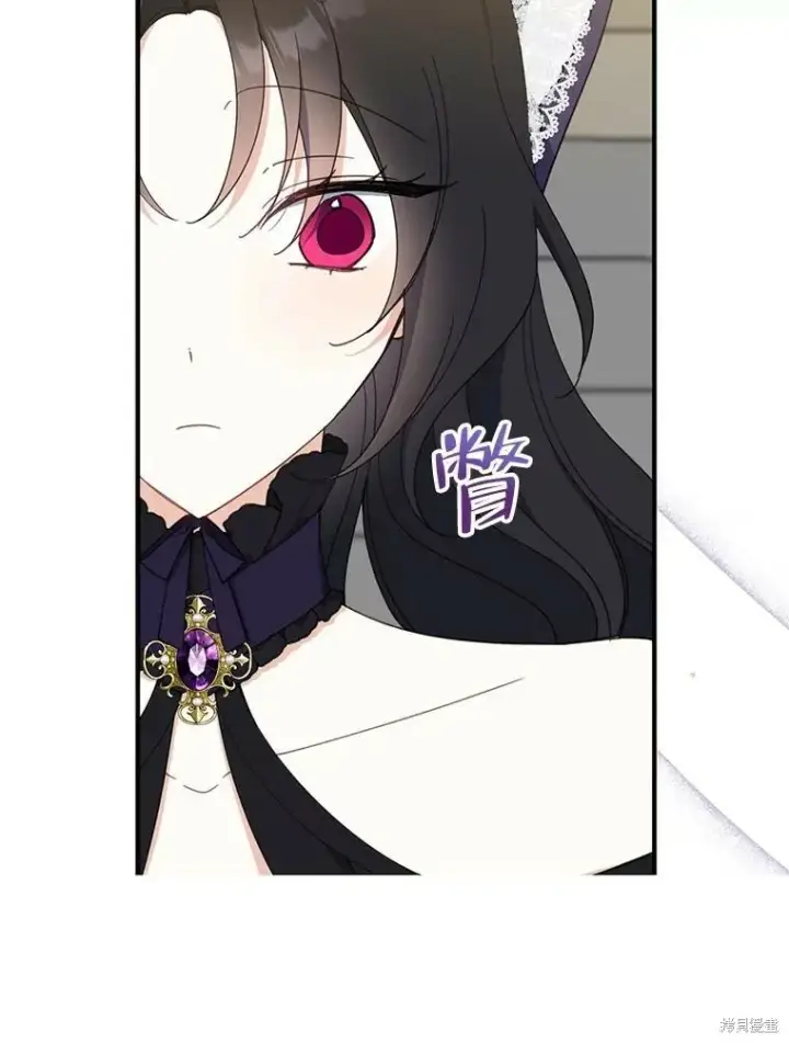 《请张嘴，金汤勺来了》第66话图104