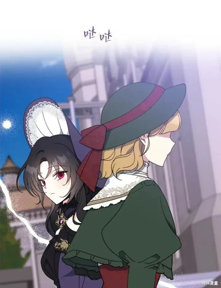 《请张嘴，金汤勺来了》第66话图110