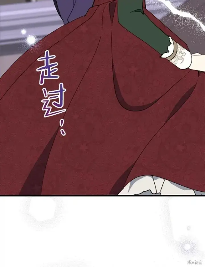 《请张嘴，金汤勺来了》第66话图111