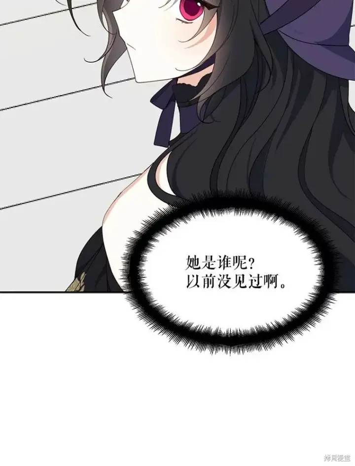 《请张嘴，金汤勺来了》第66话图118