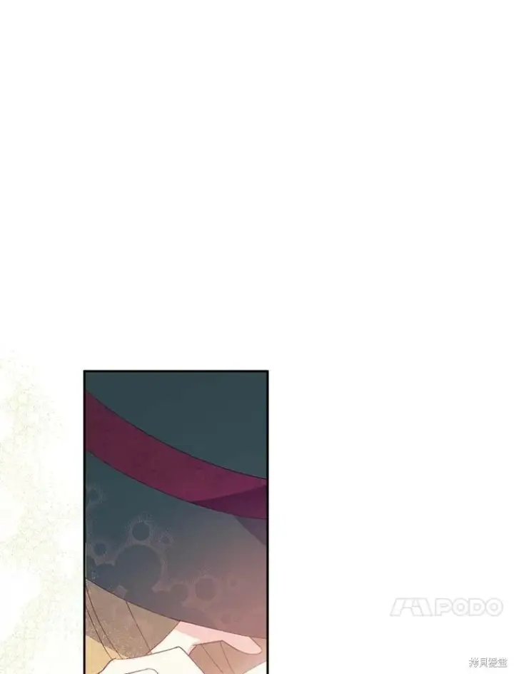 《请张嘴，金汤勺来了》第66话图122