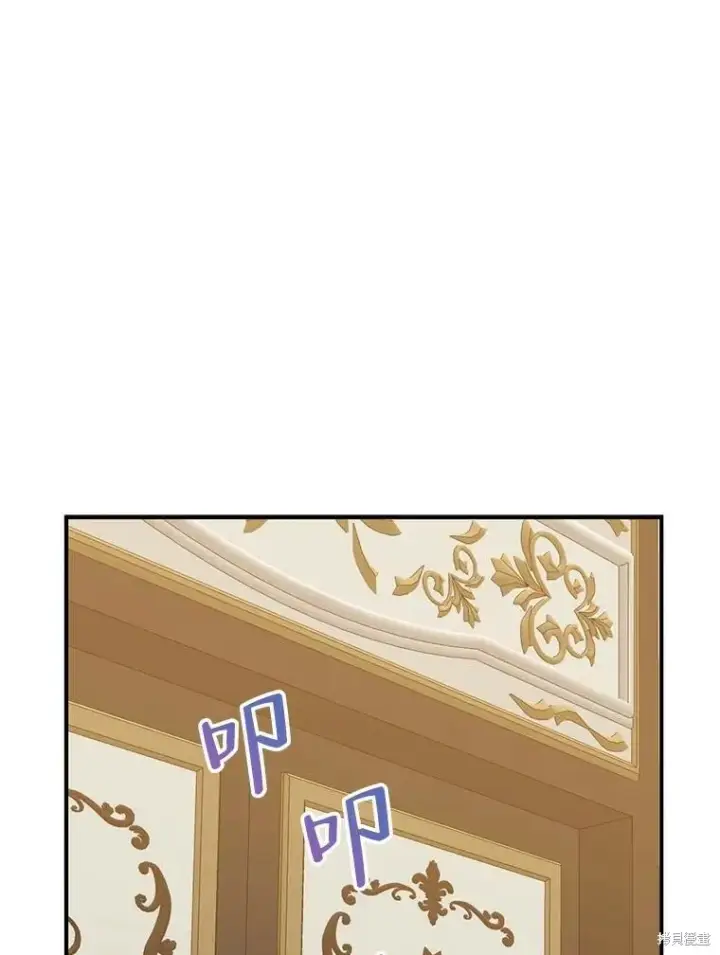 《请张嘴，金汤勺来了》第66话图19