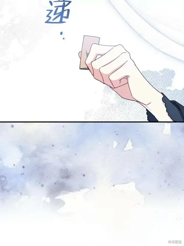 《请张嘴，金汤勺来了》第66话图29