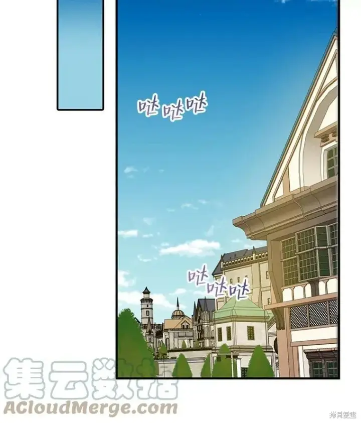 《请张嘴，金汤勺来了》第66话图41