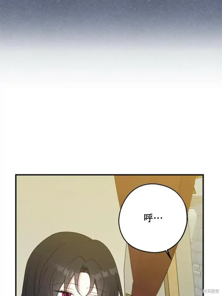 《请张嘴，金汤勺来了》第66话图59