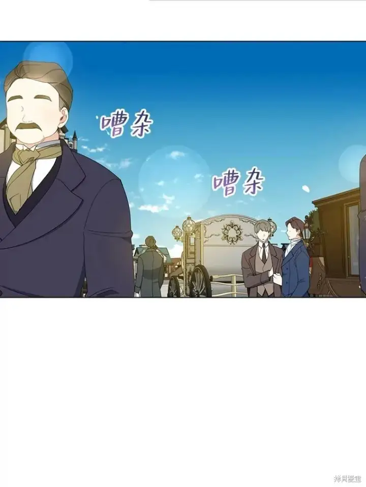《请张嘴，金汤勺来了》第66话图69
