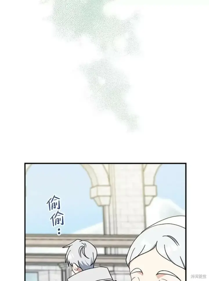 《请张嘴，金汤勺来了》第67话图102