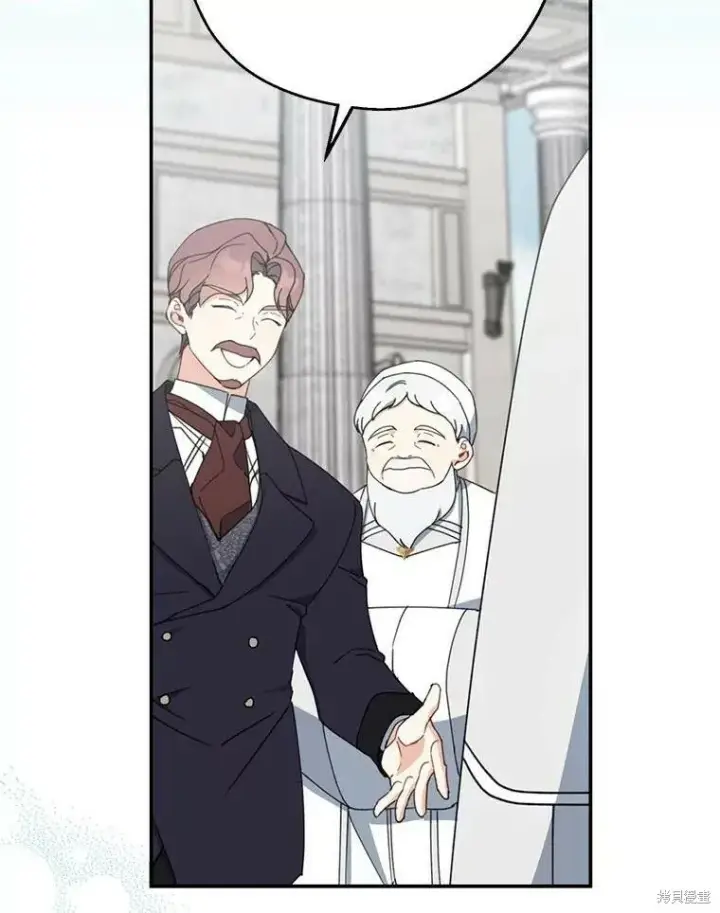 《请张嘴，金汤勺来了》第67话图3