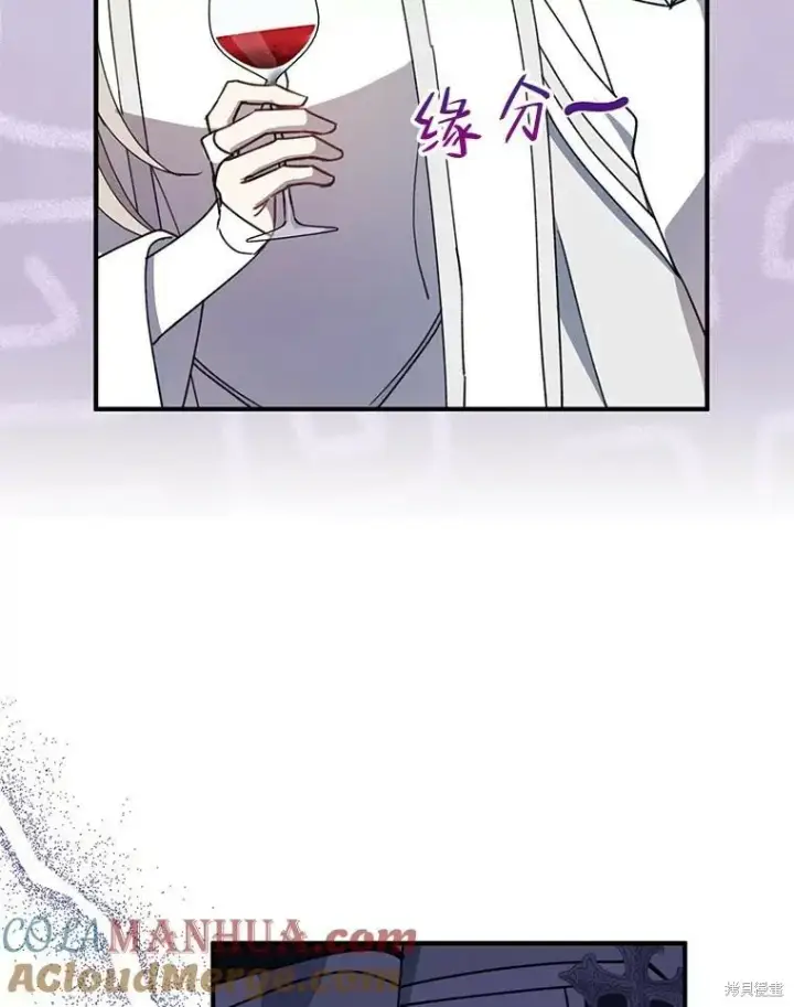 《请张嘴，金汤勺来了》第67话图37