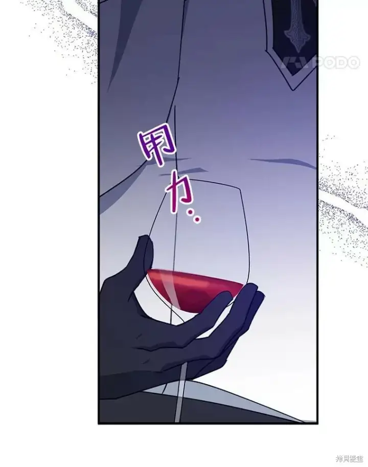《请张嘴，金汤勺来了》第67话图38