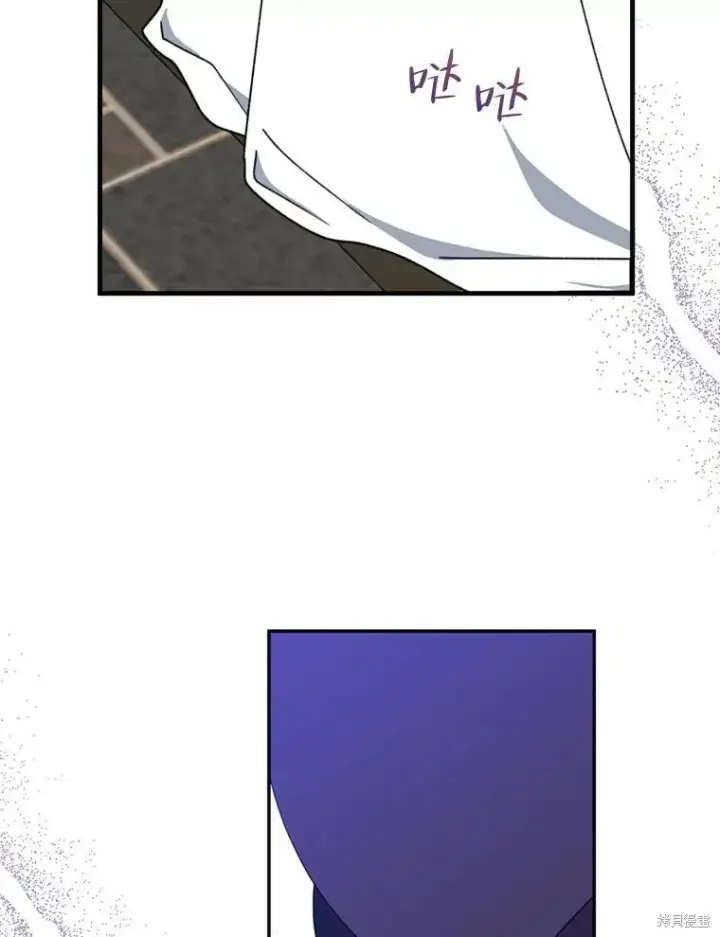 《请张嘴，金汤勺来了》第67话图87