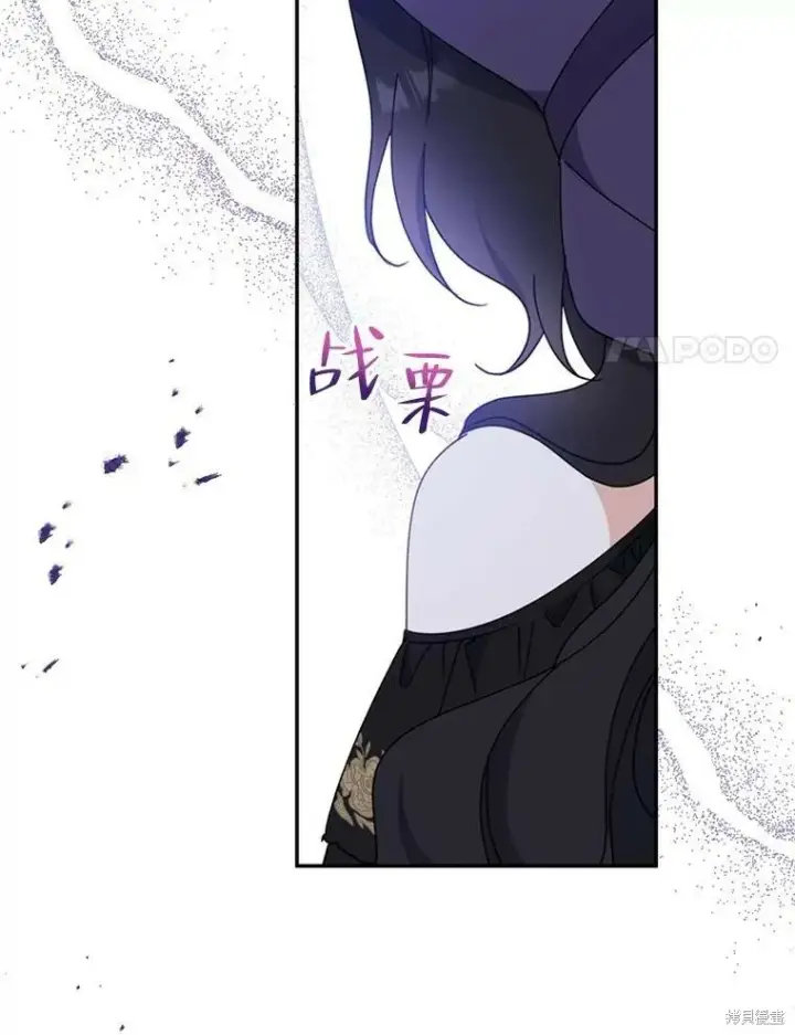 《请张嘴，金汤勺来了》第67话图88