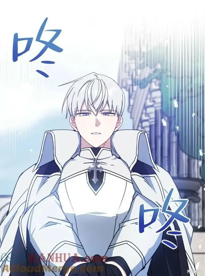 《请张嘴，金汤勺来了》第67话图93