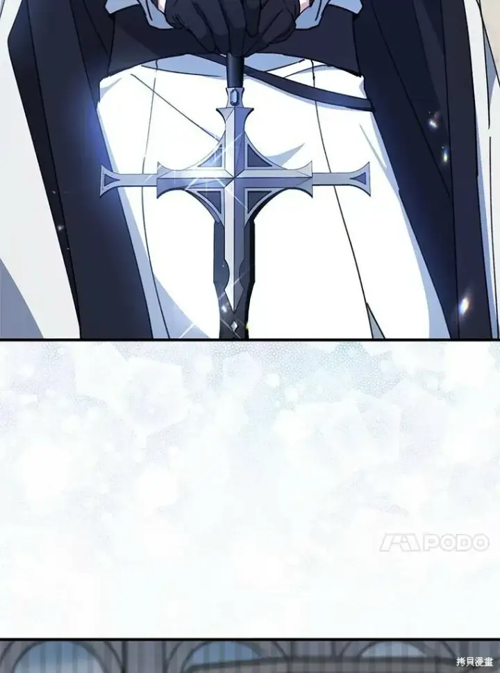 《请张嘴，金汤勺来了》第67话图94