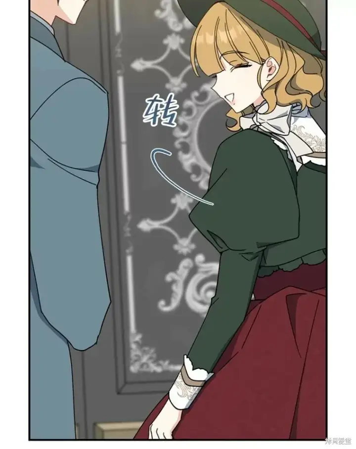 《请张嘴，金汤勺来了》第68话图110
