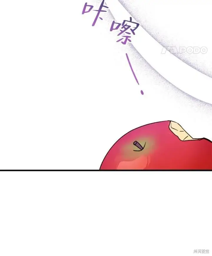 《请张嘴，金汤勺来了》第68话图120