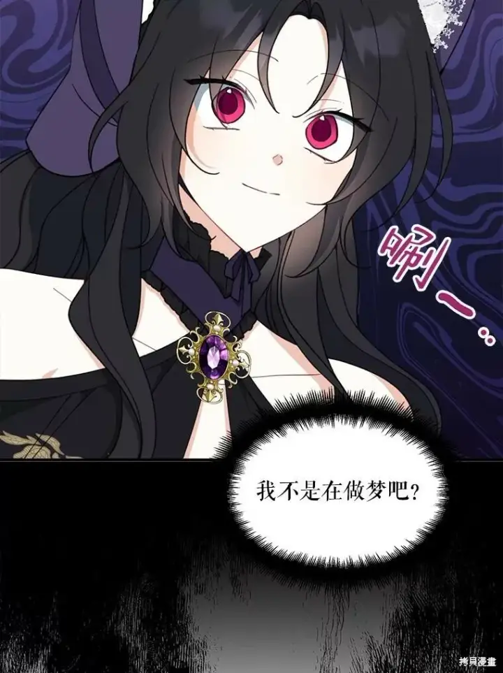 《请张嘴，金汤勺来了》第68话图63