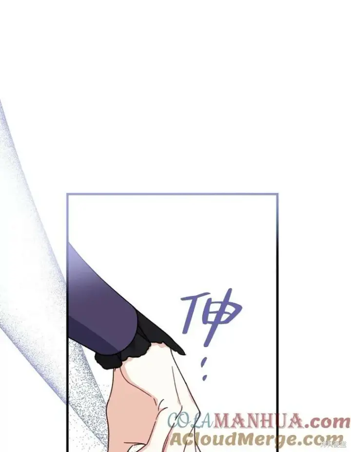 《请张嘴，金汤勺来了》第68话图97