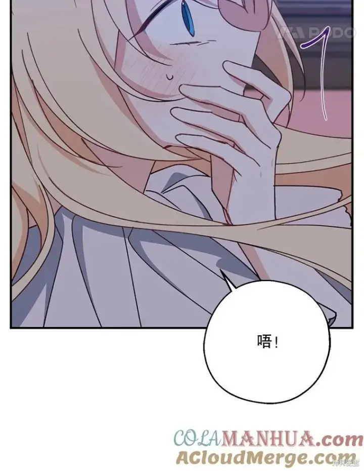 《请张嘴，金汤勺来了》第69话图117