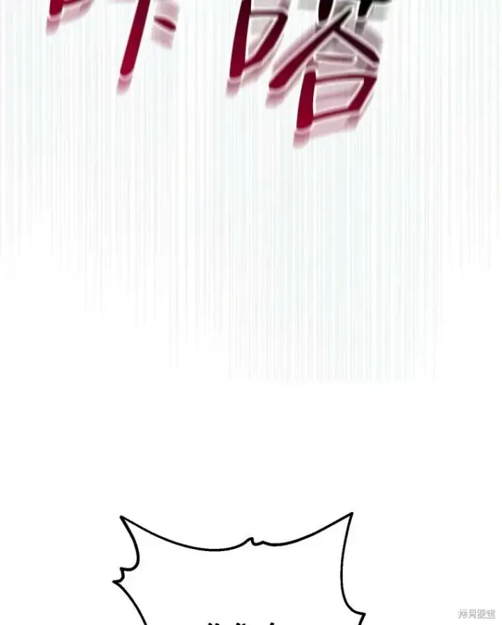 《请张嘴，金汤勺来了》第69话图124