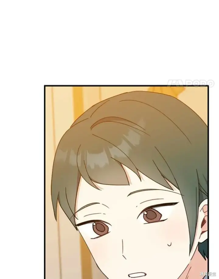 《请张嘴，金汤勺来了》第69话图27