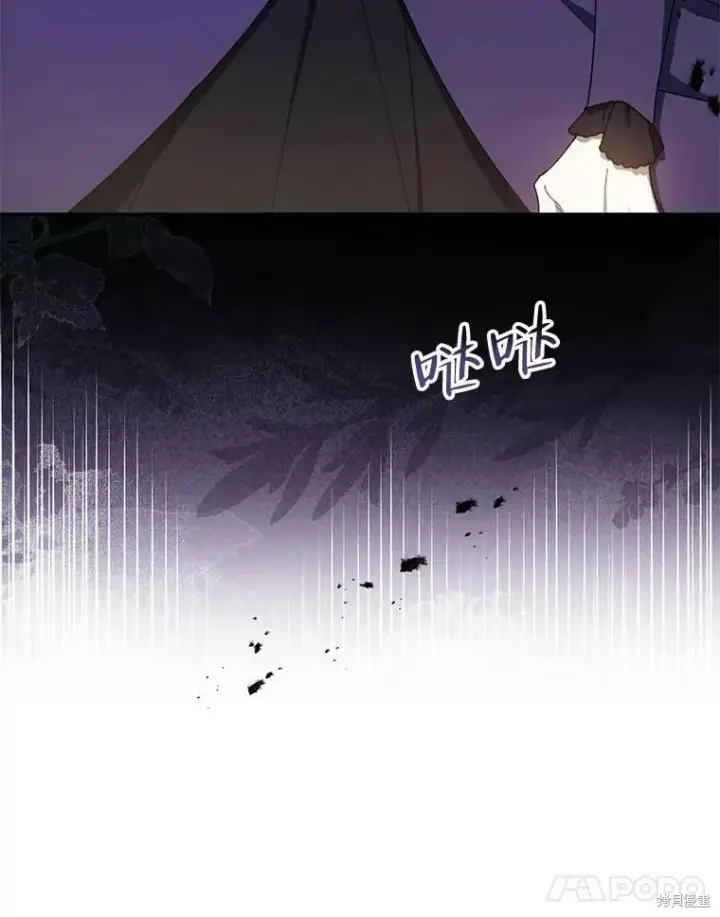 《请张嘴，金汤勺来了》第69话图34