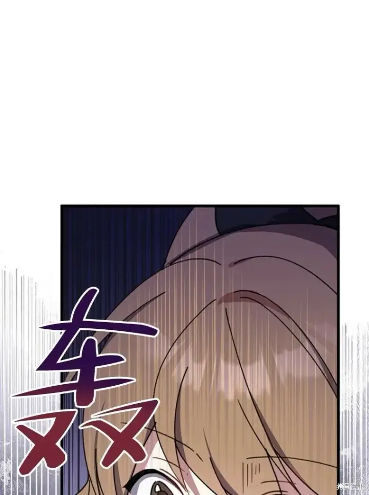 《请张嘴，金汤勺来了》第69话图40