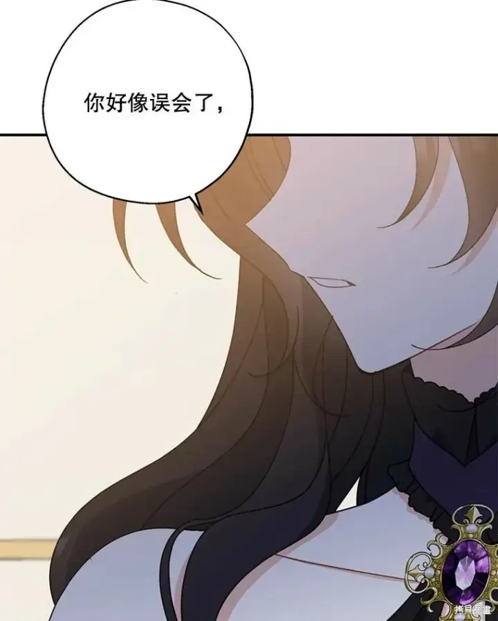 《请张嘴，金汤勺来了》第69话图52