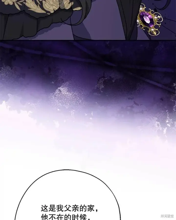 《请张嘴，金汤勺来了》第69话图56
