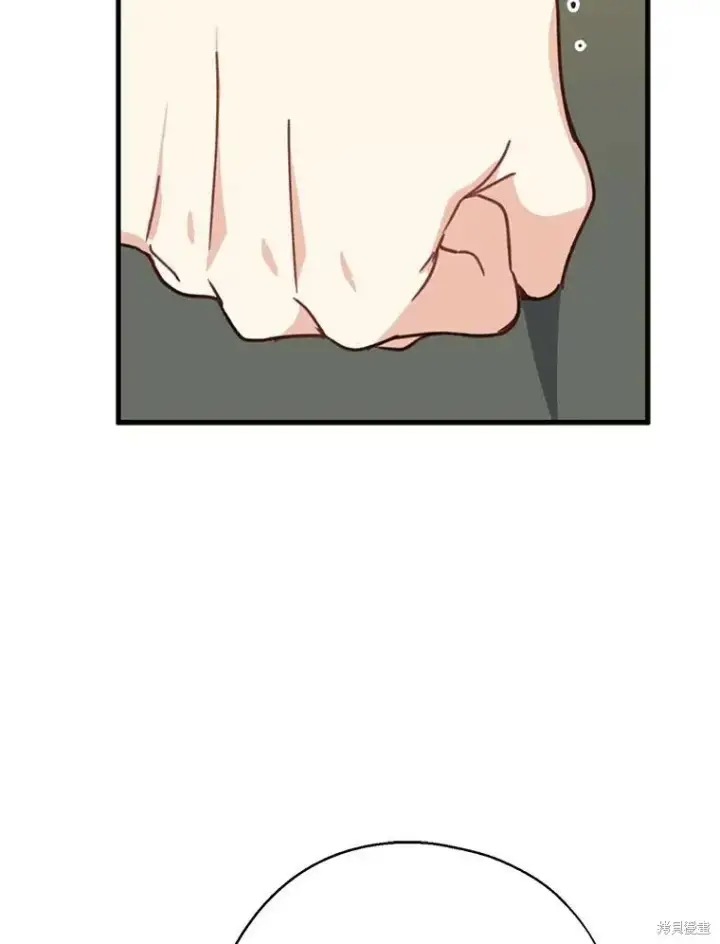 《请张嘴，金汤勺来了》第69话图70