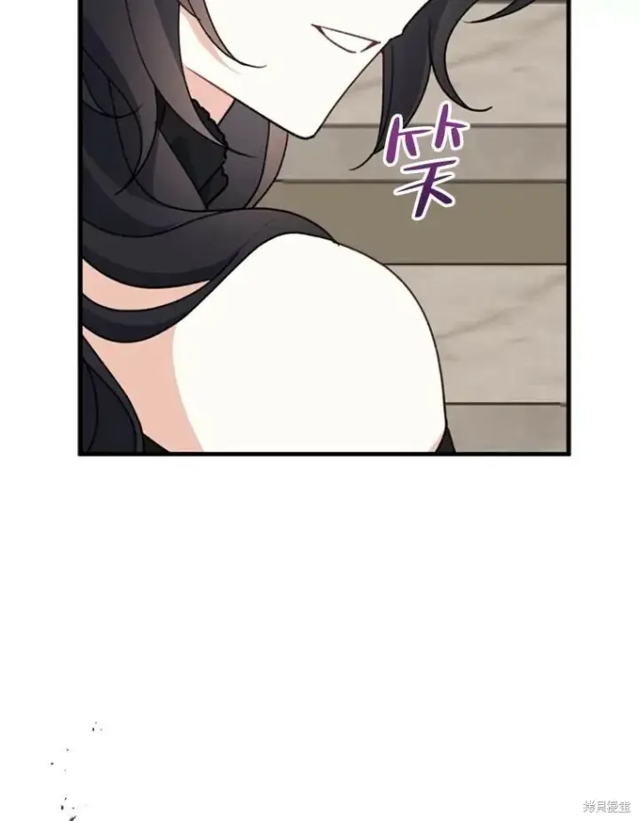 《请张嘴，金汤勺来了》第69话图78