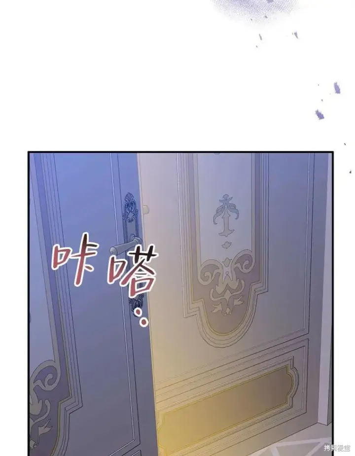 《请张嘴，金汤勺来了》第69话图82